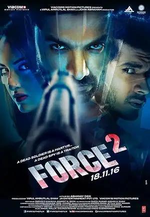 فيلم Force 2 2016 مترجم - باهي فيلم